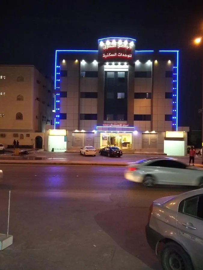 جواهر الشرق للوحدات السكنية location